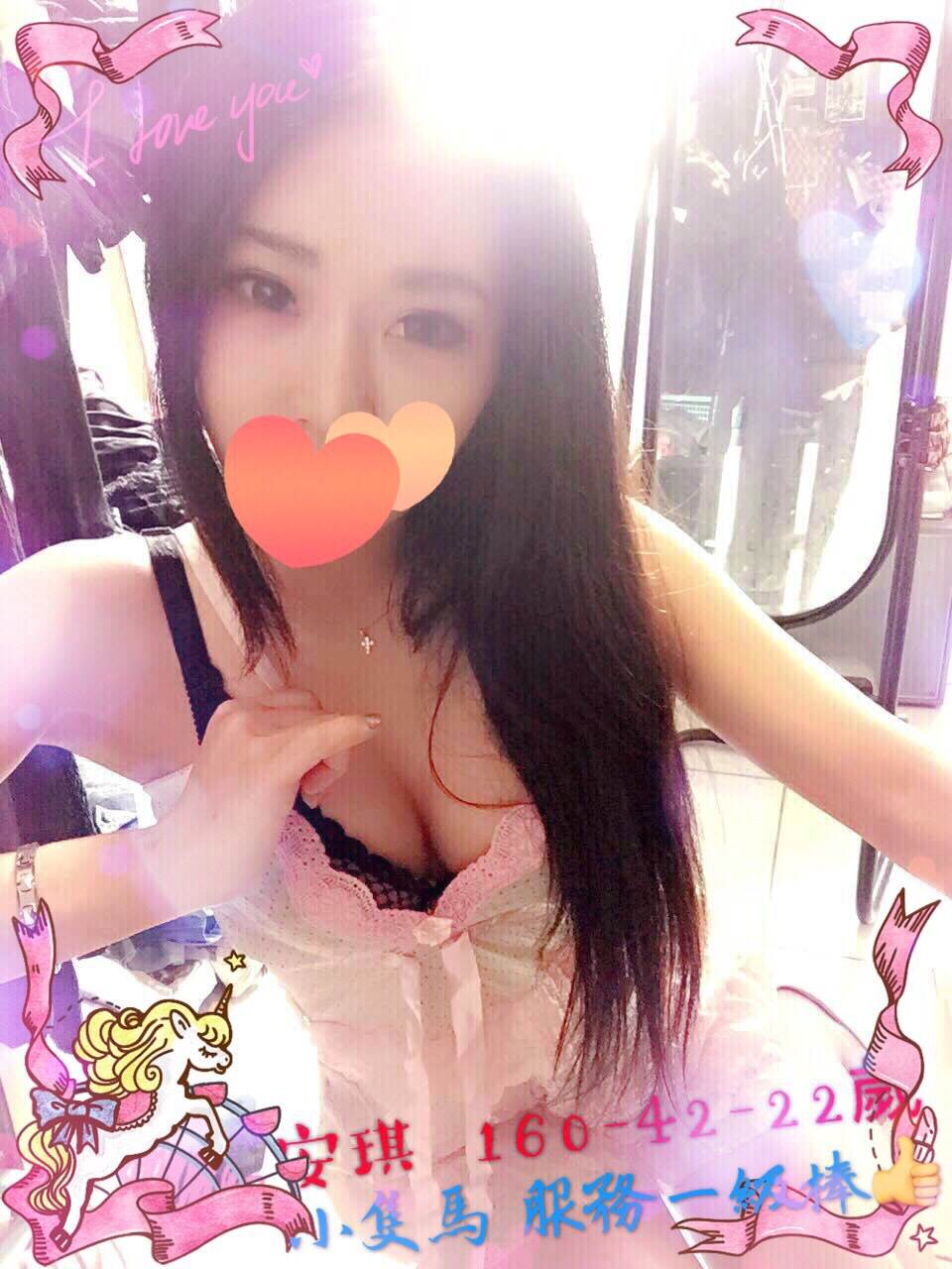 大安區定點茶 佐伊 茶妹 大奶人妻20/36D 大奶人妻